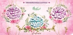شعبان