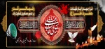 شهادت امیر المومنین علیه السلام