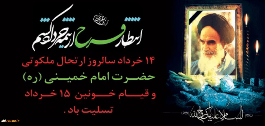 14 11 خرداد
