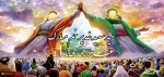 غدیر 1402