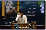 کسب مقام اول در بخش رشته 