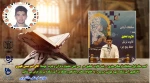 ظهیری2