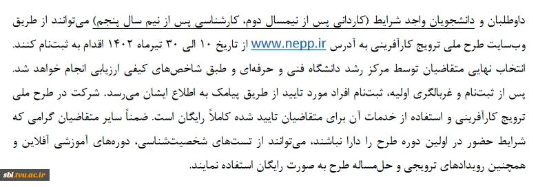 کارآفرینی2