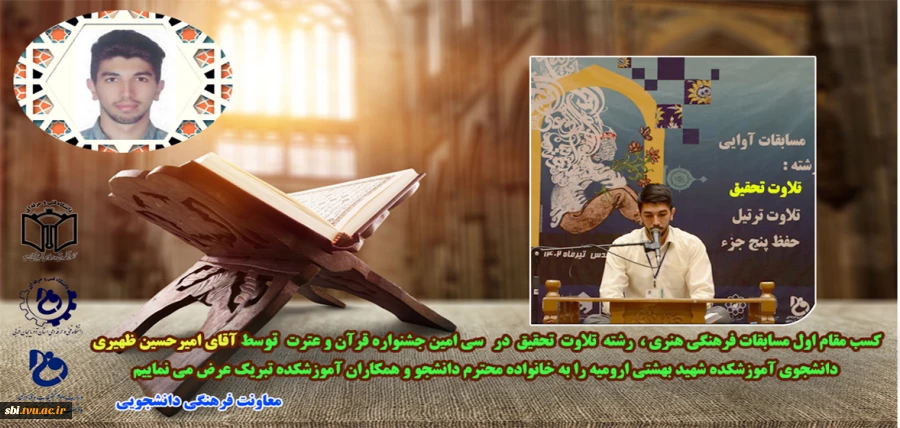 ظهیری2