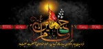 محرم 1402
