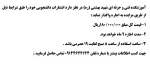 مزایده2