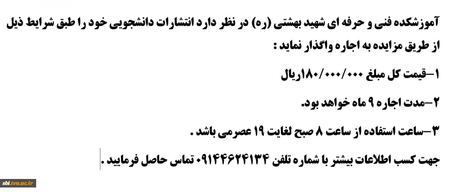 مزایده2