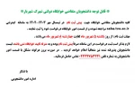 خوابگاه