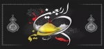 اربعین 1402