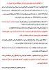 تمدید