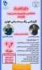 ی
