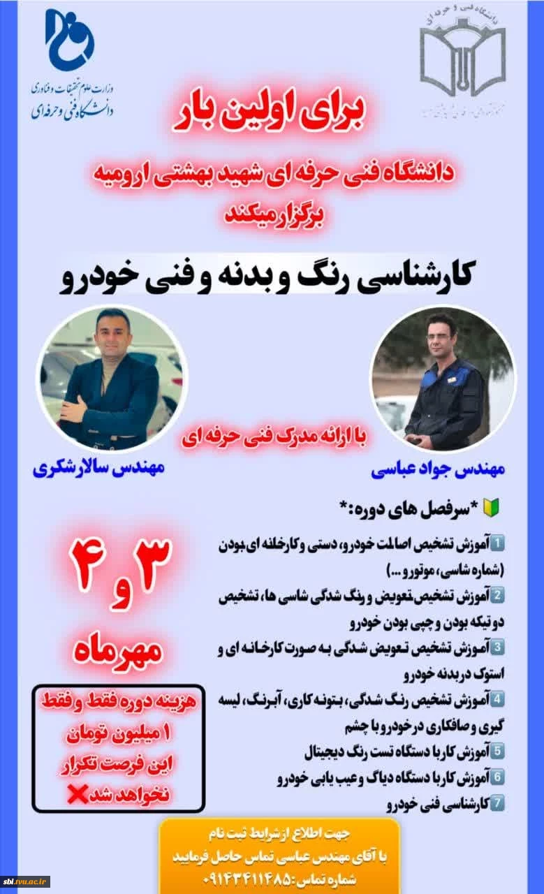 ی