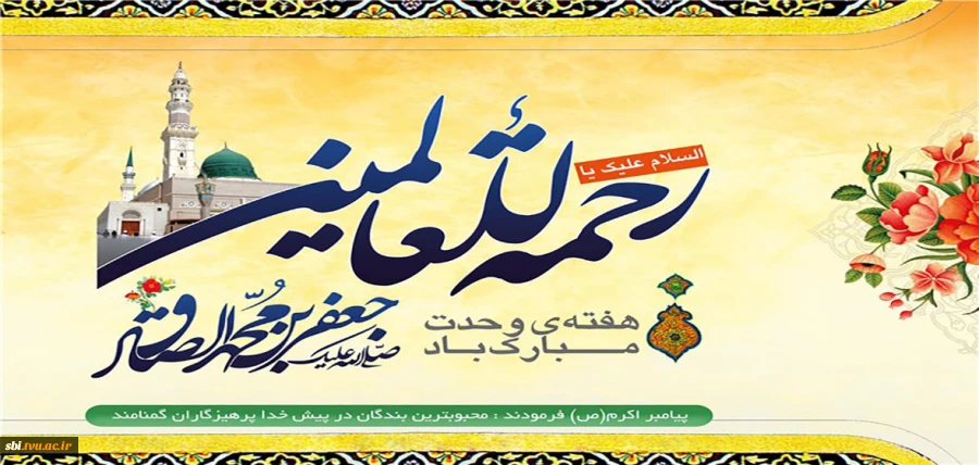 وحدت