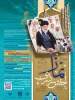 نماز