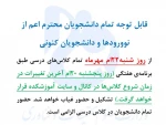 جدید