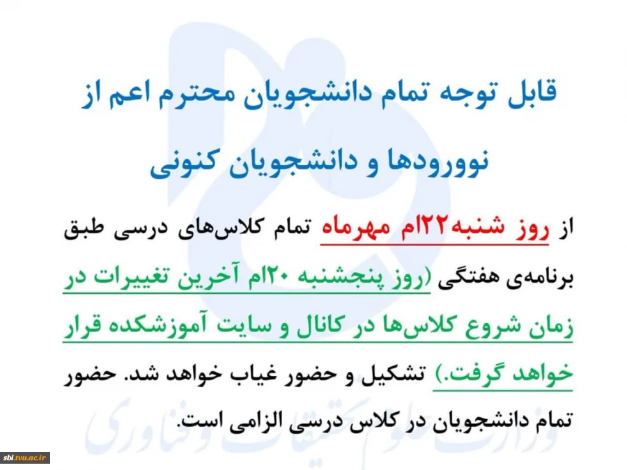 جدید