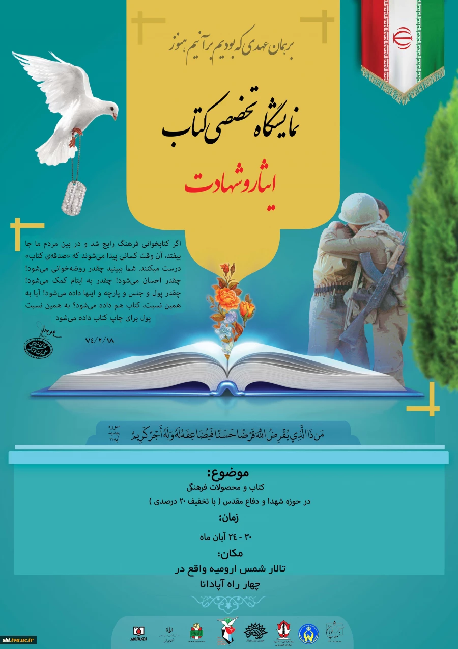 کتابخوانی