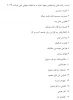 رشته