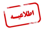 ا