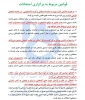 امتحانات