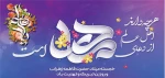 مادر