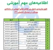 بوستان