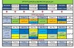 حذف و اضافه