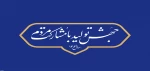 سال 1403
