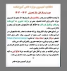 کمیسیون