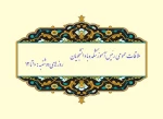ملاقات2