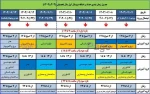 حذفو اضاقه