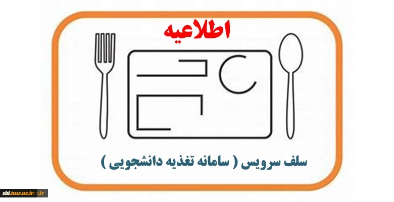 غذا