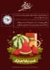 یلدا