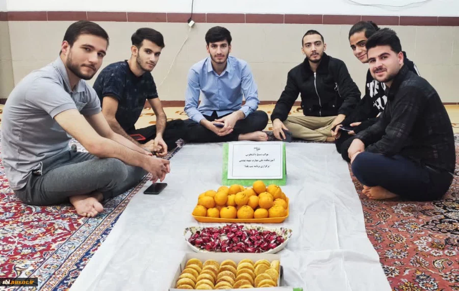 یلدا