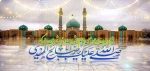 نیمه شعبان 1403