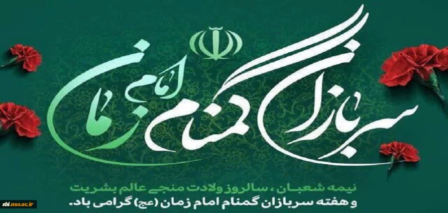 سربازان گمنام