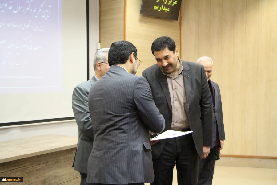 معارفه