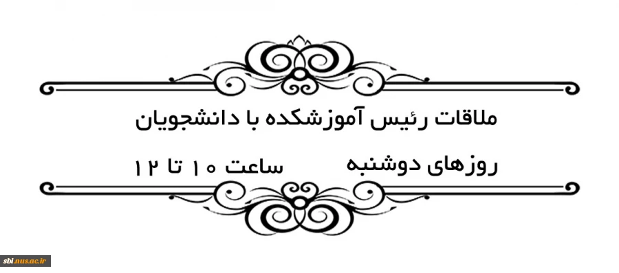 ملاقات