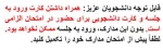 قوانین