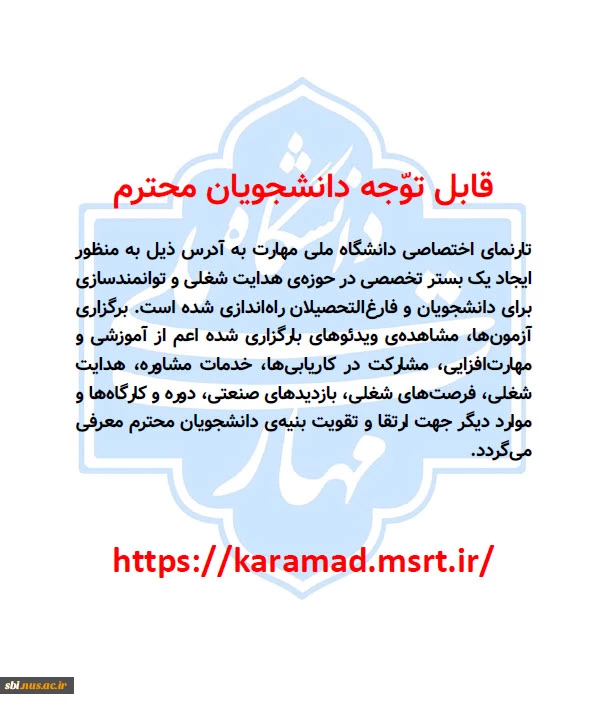 تارنما