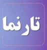 تارنما
