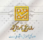 کارنامه پذیرش کاردانی به کارشناسی 2