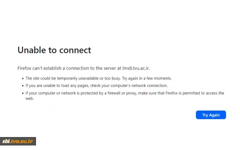 اطلاعیه شماره ۶ :بروزرسانی سامانه سمیاد