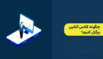 مجازی