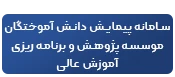 س